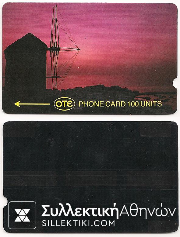 Magnetic Telecard Mykonos